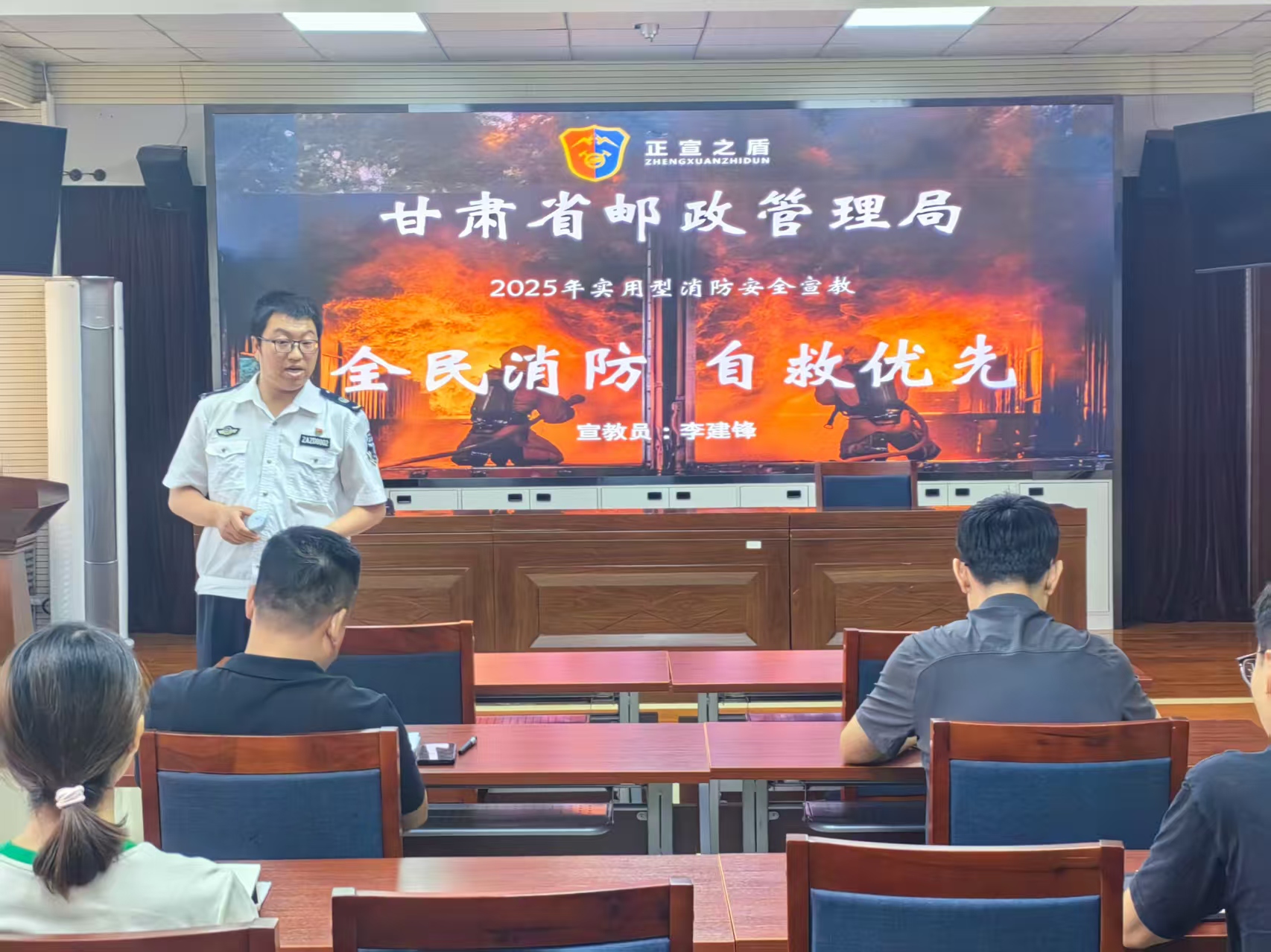 甘肃局开展消防安全培训 筑牢安全“防火...